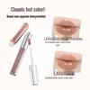 LEEMEMBER Laimeng Water Essence Lip Gloss Matte Chocolate Jelly Lipstick.