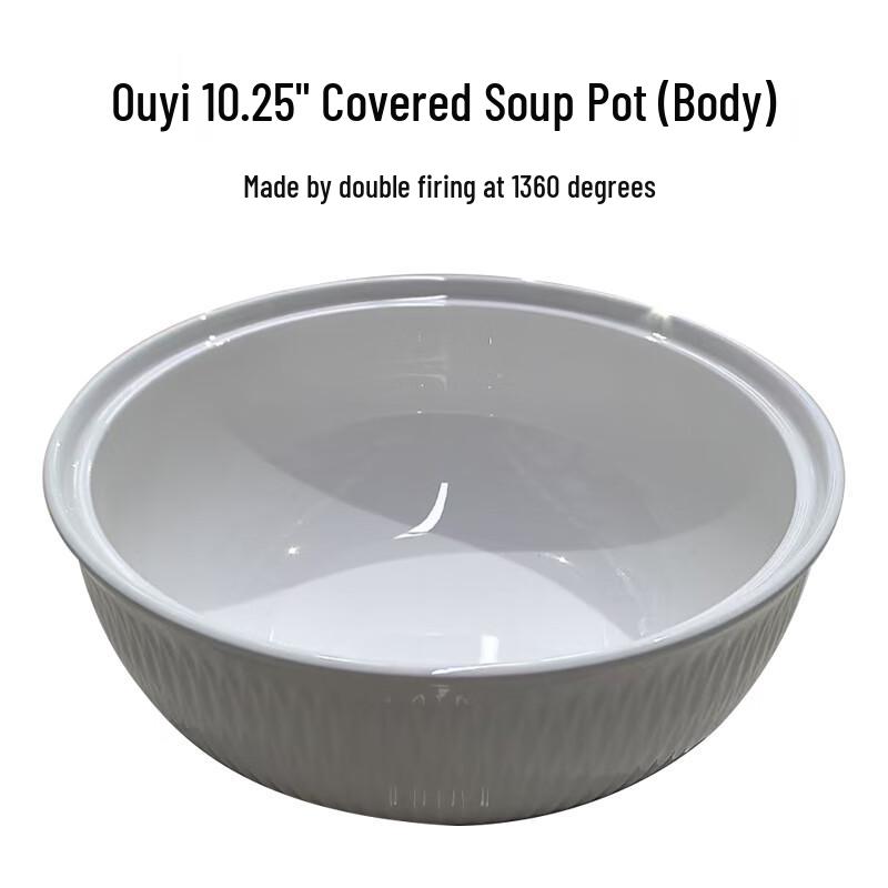 Liangdao Ouyi 10.25-inch Lidded Soup Tureen
