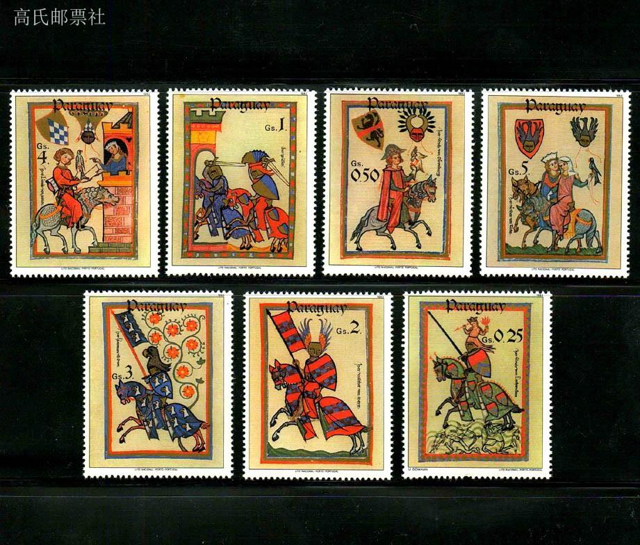 Paraguay Year1984 Medieval Knight In Poet Literature 7 New Original Genuine Collectible Postage Stamps Material For Scrapbooking
