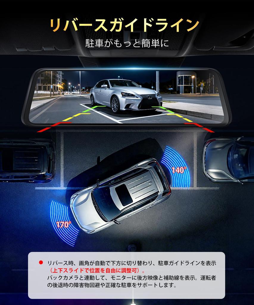 T9 Max Mirror Front and Rear Separate Direct Digital Rearview Full IP68 Rear Camera for External Super Night Parking Impact LED Traffic Light Noise