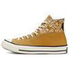 Chuck Taylor 1970 Hi Hiker Monogram Print High Top Canvas Shoes Unisex White Brown