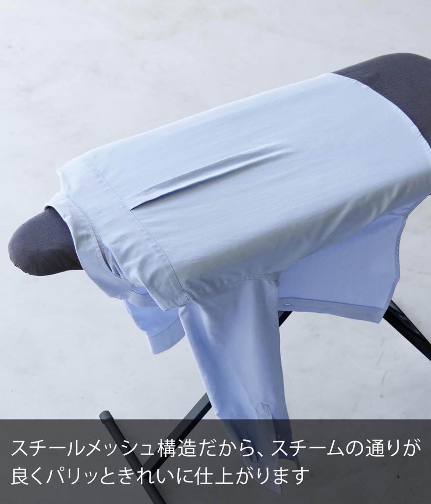 Yamazaki Jitsugyo Bügeleisen dunkel ca. B90 x T37 x Standard Dampfgitter 13 Höhenverstellung knackig Bügelständer 2148 (Yamazaki) Stand-Typ