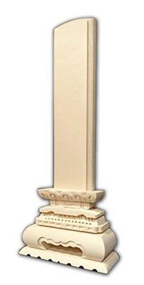 Tsubasa Public Interest Company Memorial Tablet, Plain Wood Memorial Tablet, Medium Size 8 Inches
