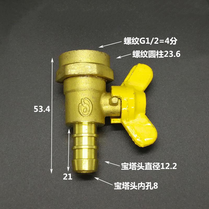 1/4" 3/8" 1/2" BSP Male Female x 8mm 10mm 12mm Brass Shut off Ball Valve Fuel Gas Water With Yellow Butterfly Handle