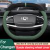 Suede Car Steering Wheel Cover Decoration Handle Wrap For Changan Qiyuan A05 A07 Q05 2026 2026 Braid On Steering-Wheel