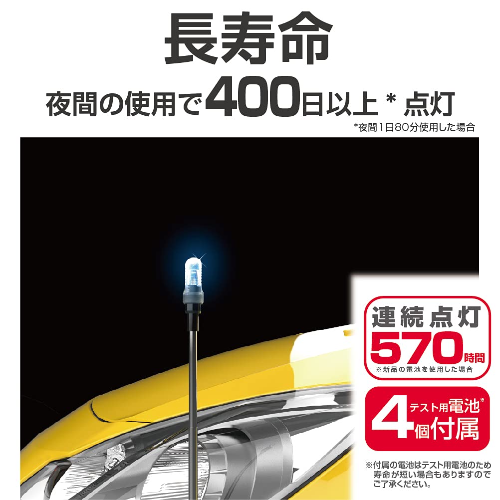 Seiko Sangyo EXEA LED Corner Pole Exterior Car Accessories EW-149,