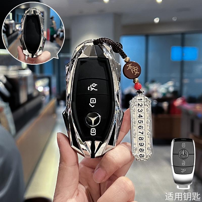 QOK3   For Mercedes-Benz C260L key cover, 25 models, E300 car, A200, men and women, high-end feeling, GLB220 shell buckle, Gla bag, Glc