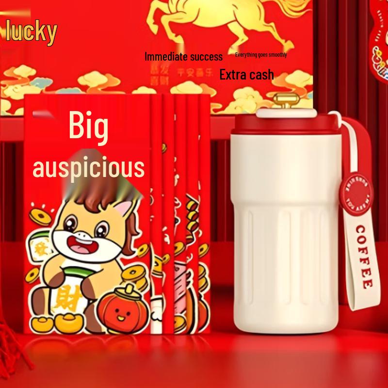 Deou Starlight Year of the Horse New Year Gift Set