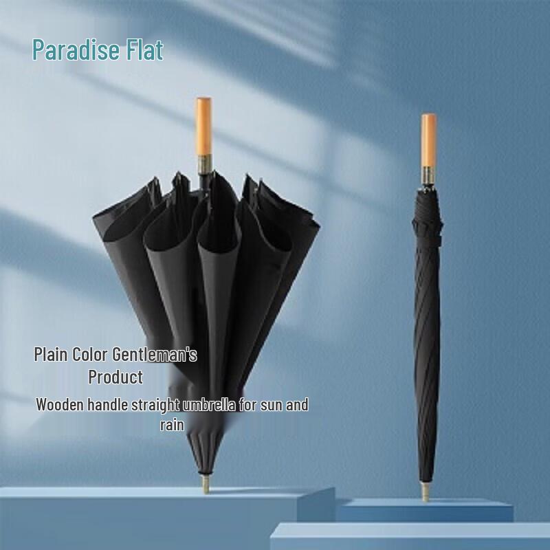 

Tian Tang Semi-Automatic Large Straight Double Umbrella