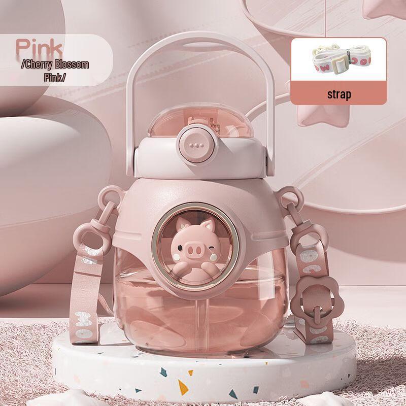 Space Capsule Large Capacity Straw Water Bottle