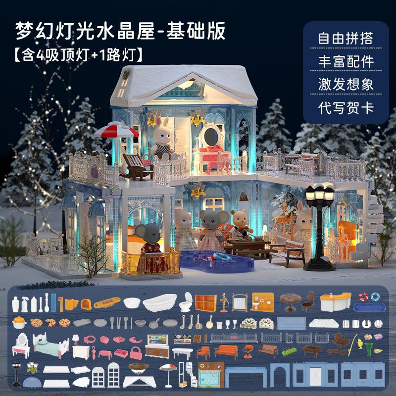 Koala Diary Deluxe Light Crystal House Princess Castle Suit Assembled Toy