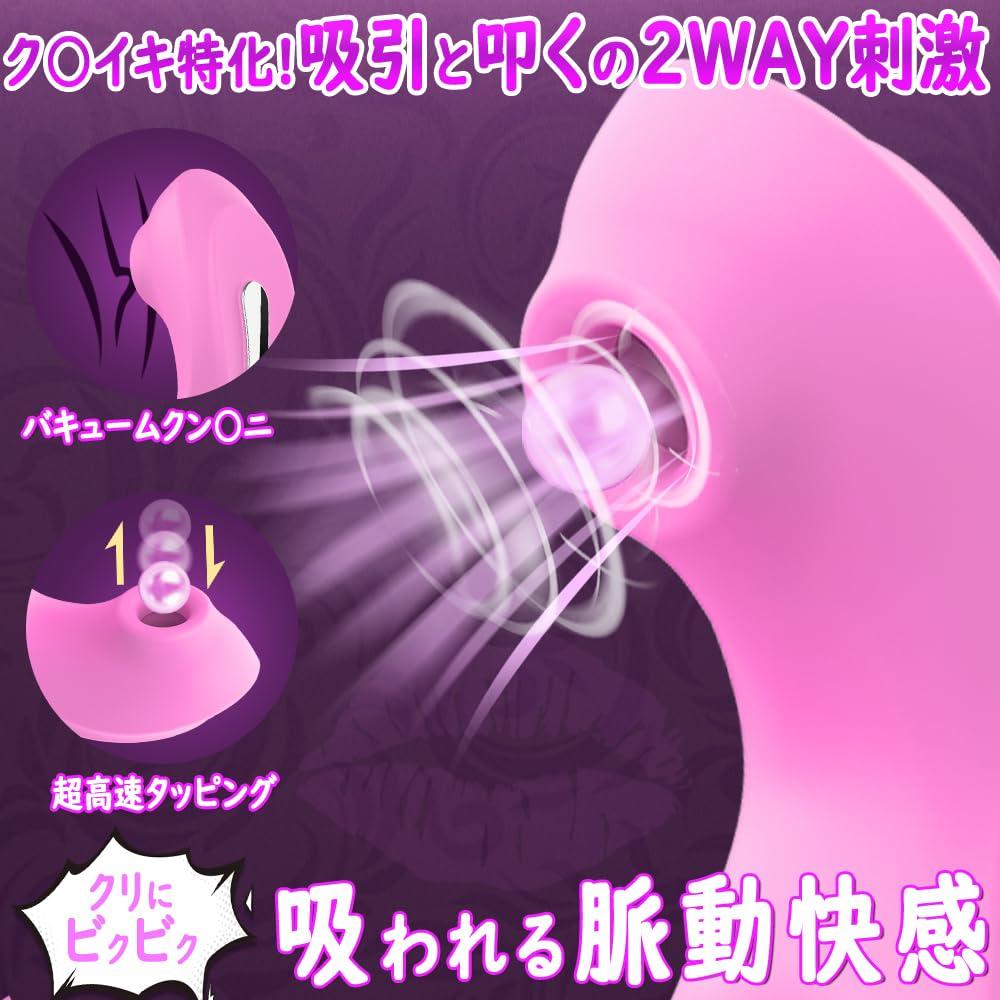 Vibrator for Internal Sucking Types of Telescopic Exploding Piston 12 Types of Suction Tapping Pulse Vibration Heating 15m Remote Remote Rotor Sex Toy