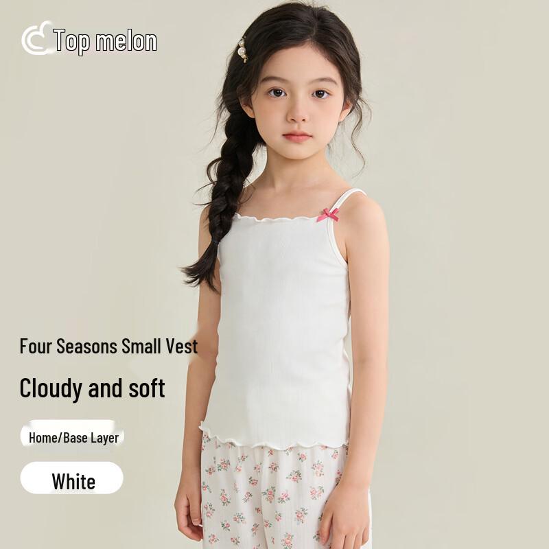 Girls' Thin Pure Color Camisole Vest