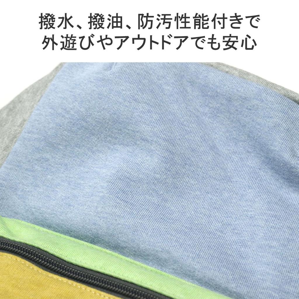 Sac à dos Hurricane pour enfant, sweat-shirt 11 L, Emotions [CHUMS] CH60-3627