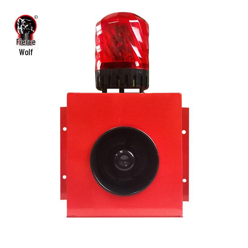 Hanlang Industrial Sound & Light Alarm