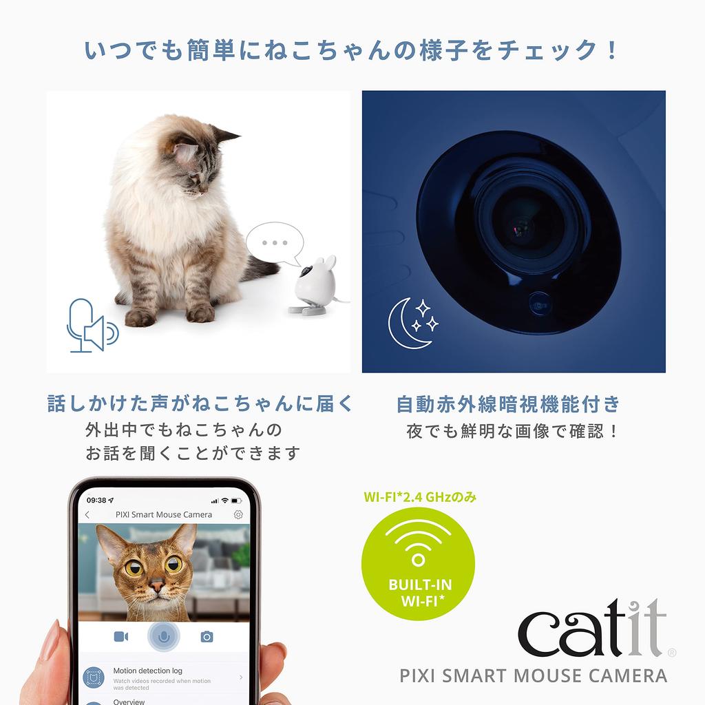 Gex Catit Catit Pixi Smart-Maus-Kamera, 1080p HD-Kamera, Live-Video, Nachtfotografie, 24-Stunden-Aufzeichnung, App-Bedienung, Smart-Haustierkamera-Aufzeichnung