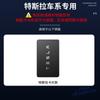 Leder Auto NFC Karten Schlüssel Etui Hülle Zinklegierung Schutzschale Schlüsselanhänger Für Tesla Model 3 Model Y Model S X Schlüsselanhänger Zubehör