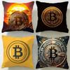 Classic Virtual Currency Bitcoin Cushion Cover Soft & Easy-Wash Pillow Case – Versatile for Couch, Bed, Travel and Office