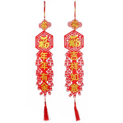 2Pcs New Year Couplet Chinese Spring Festival Couplets Home Door Decoration Ornament