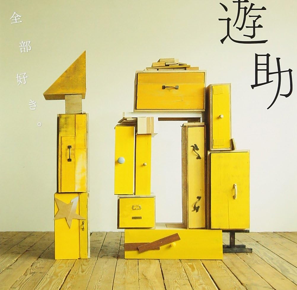 

CD YUSUKE - Zembusuki SRCL7653 Japan Japanese Pop/Rock Used