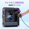 Goweto Electric Air Duster - Air Blower - Multipurpose Compressed Air Duster for Keyboards - Computers & PCs - 163g Powerful Motor (Purple)