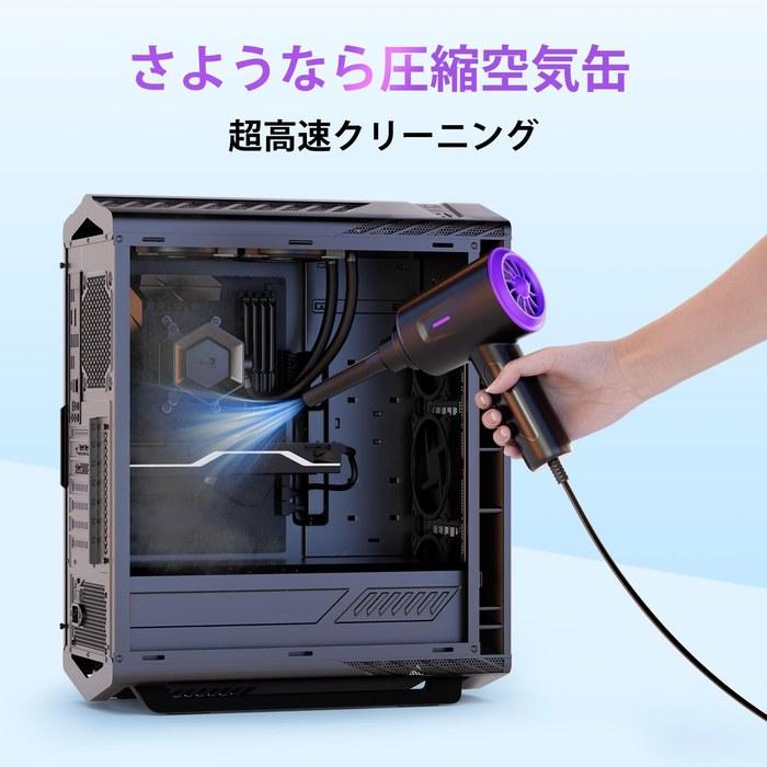 Goweto Electric Air Duster - Air Blower - Multipurpose Compressed Air Duster for Keyboards - Computers & PCs - 163g Powerful Motor (Purple)