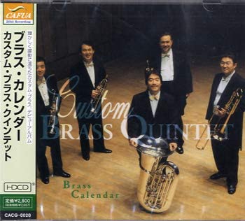 

CD CUSTOM BRASS QUINTET - Brass Calendar CACG0020 Japan Music Others Used