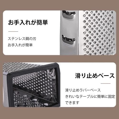 4-Sided Grater, Potato, Fruit, Vegetable, Cheese Shredder and Slicer, Kitchen Multifunctional Vegetable Cutter with Handle and Non-Slip Rubber Bottom,