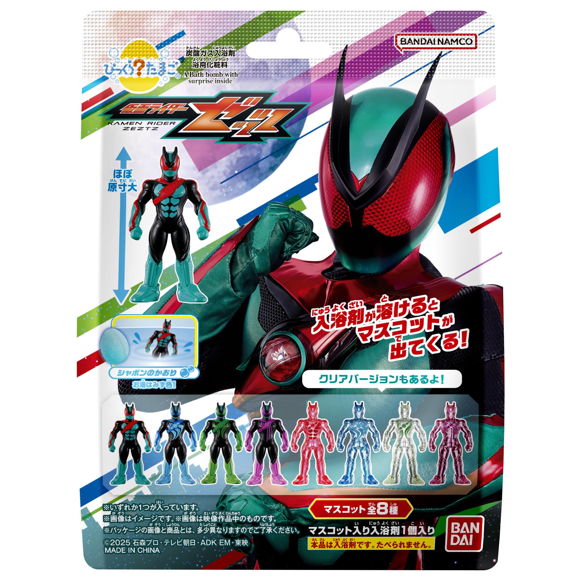 Kamen Rider Zets Bath Bomb Toy, Ages 3+