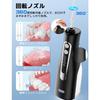 Oral Irrigator Jet Washer [99.9% Plaque Removal Rate] with 4 Nozzles, 360× Rotation, Tongue Cleaner, 4 Water Flow Modes, 300ml Large Capacity Tank, IP