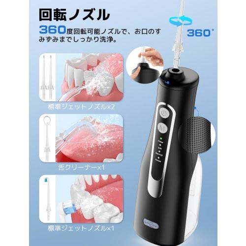 Oral Irrigator Jet Washer [99.9% Plaque Removal Rate] with 4 Nozzles, 360× Rotation, Tongue Cleaner, 4 Water Flow Modes, 300ml Large Capacity Tank, IP