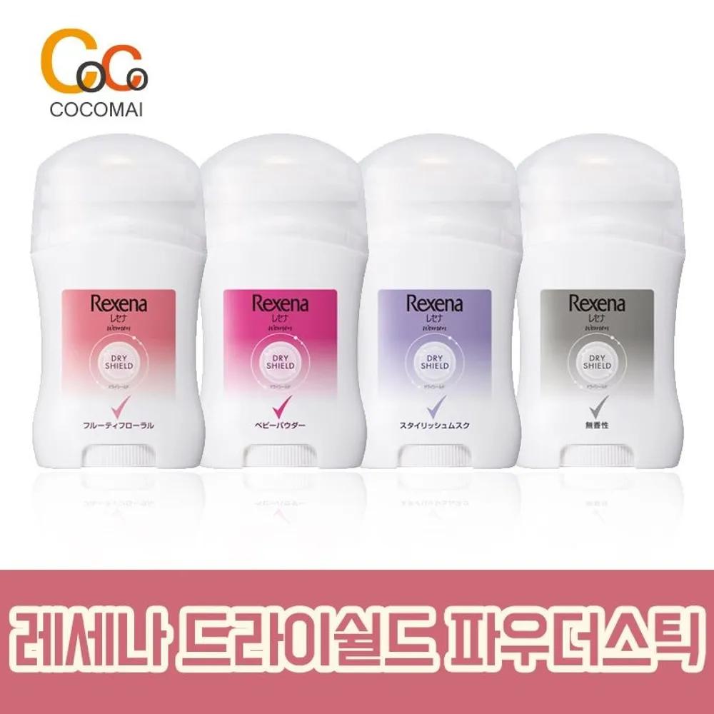 REXENA Сухой щит Стик-пудра 4 типа 2 упаковки Unscented