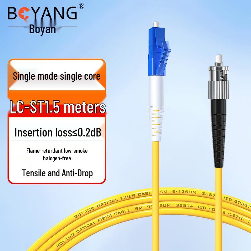 

BOYANG ST-LC Single Mode Fiber Optic Patch Cable