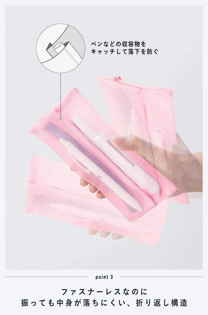 Kokuyo Slish Mesh Pencil Flat Easy Access F-VBF280LP Case, Lightweight, Slim, Design,