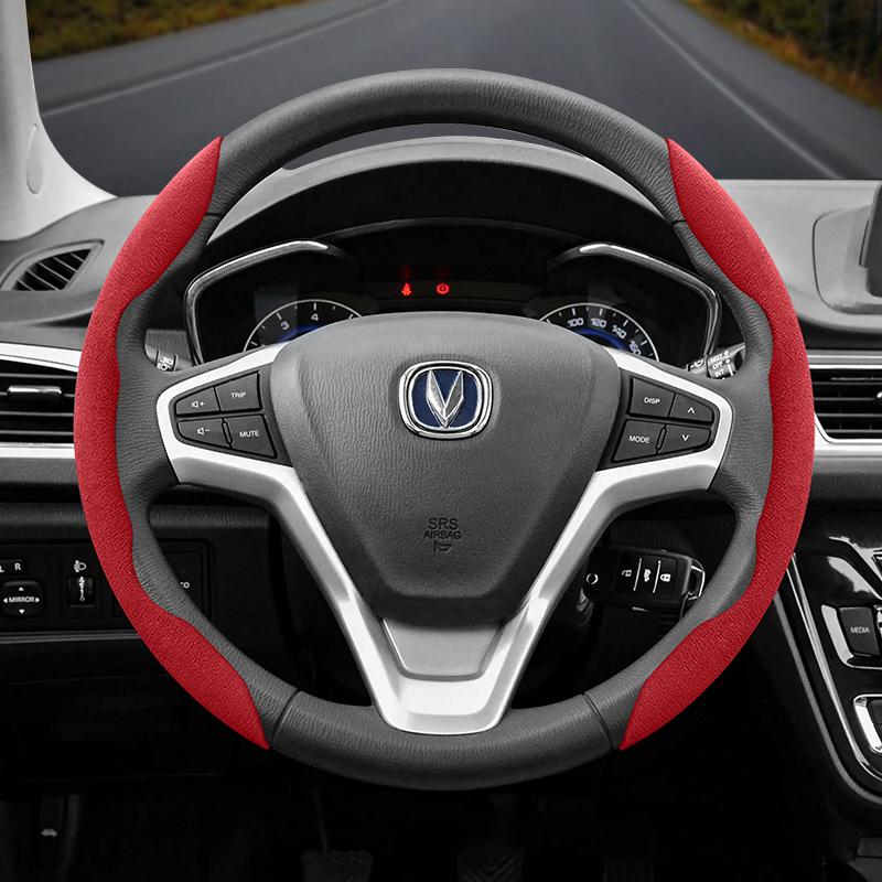 

Подходит для Changan Нескользящая пряжка Сегментированная замшевая чехол на руль Подходит для Cs35 Plus Alsvin Cs55 Unit Cs95 Uni t K S Vx7