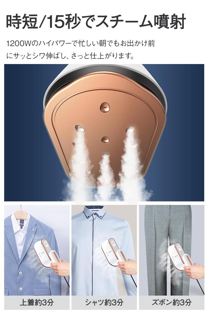 Steam Klær Steam står opp på 15 sekunder mens du er på en Airon Wrinkle 120ml Large Continuous Leveres med strykejern, Steamer, 1200W, Kraftig, Handy,