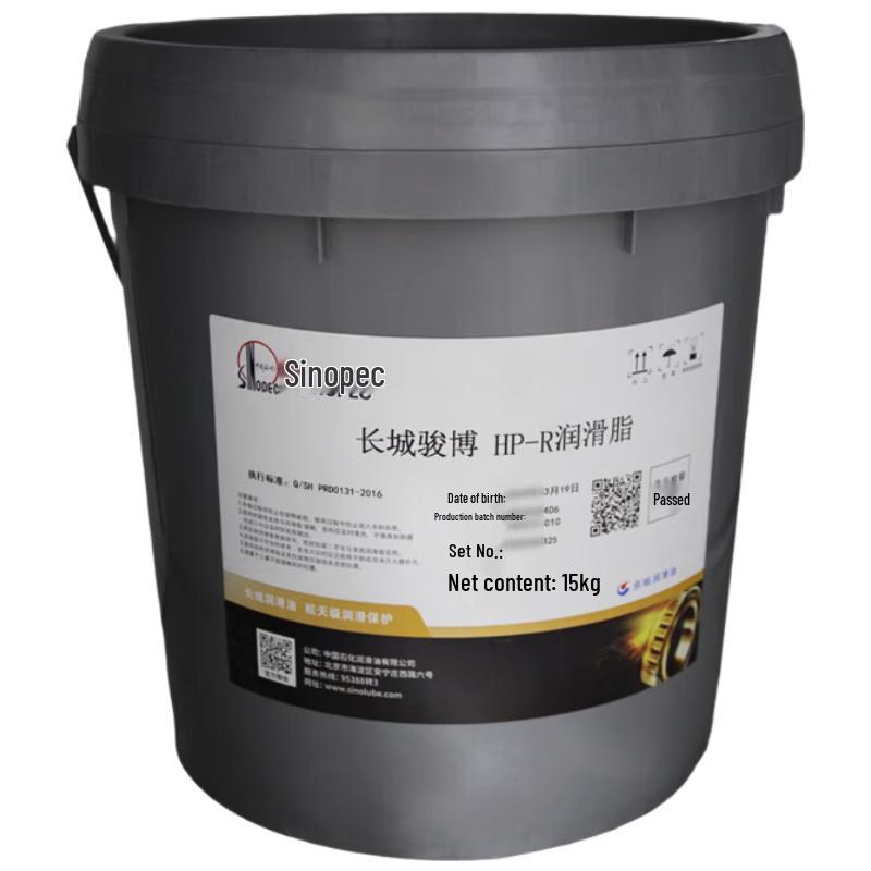 Great Wall Junbo HP-R High Temperature Blue Grease