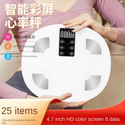 Weight Scale Home Electronic Scale Accurate Small Battery Intelligent Human Body Electronic Scale Fat Scale Body Fat Scale