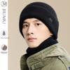 (JIUMU) Pure Cashmere Hat for Men, Autumn And Winter Warm Woolen Cap, Men's Winter Hat, Knitted Hat, Cold-Proof Ear-Covering Hat for Winter