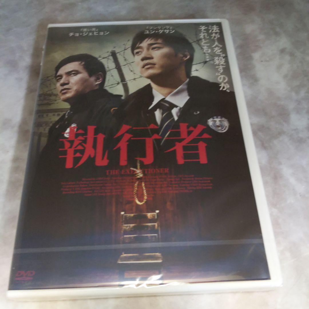 

[USED] mg80 Enforcer [DVD]