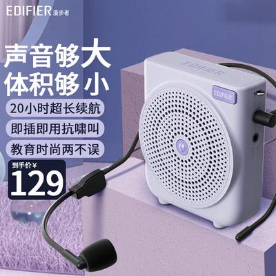 Edifier MF3 Portable Voice Amplifier CN Plug (adapter Included)