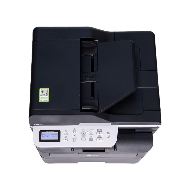 Lenovo ThinkSmart M3470DNWA A4 Monochrome Laser Multifunction Printer CN Plug (adapter Included)