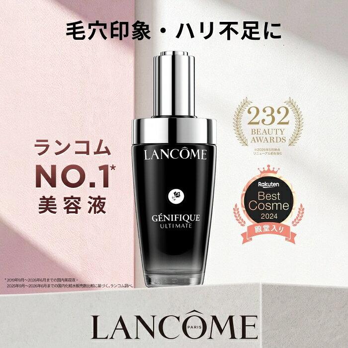 LANCÔME Genifique Ultimate Serum 30mL 50mL Introduction Beauty Moisturizing Pores Firmness Transparency Skincare Authentic Product Skin Bacteria Care