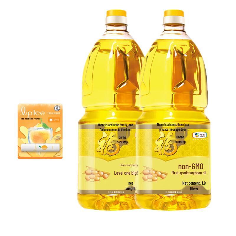 Mentholatum Fruity Ice Lemon Lip Balm & COFCO Soybean Oil Bundle