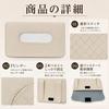 Car Tissue Car Tissue Compatible with Sun Made of PU Convenient Compatible with Headrest and Rear Car Accessories Case, Holder, Visor, Hanging,