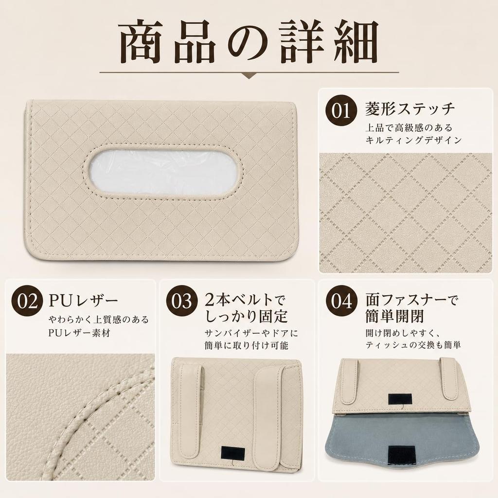 Car Tissue Car Tissue Compatible with Sun Made of PU Convenient Compatible with Headrest and Rear Car Accessories Case, Holder, Visor, Hanging,