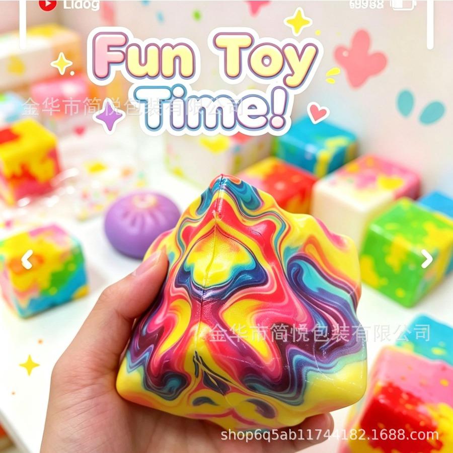 6cm cheese cross-border kneading music, decompression toy explosion, high-value slow rebound maltose kneading