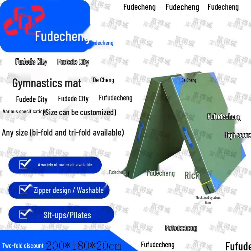 Fudecheng Gymnastics & Training Mat
