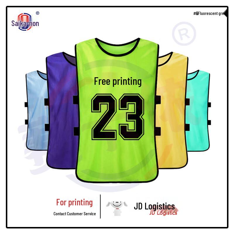 Спортивная тренировочная сетчатая жилетка Saiknong One Size