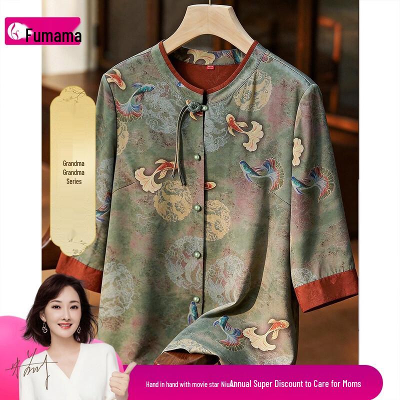 Fumama Elegant Chinese Style Jacquard Summer Shirt L